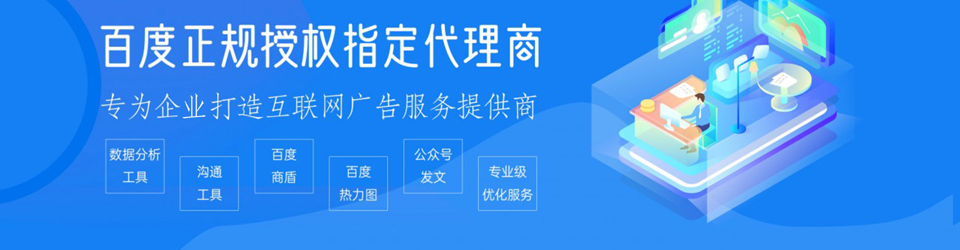 相城谷歌竞价